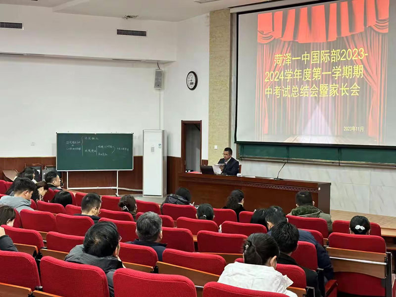 活动教研