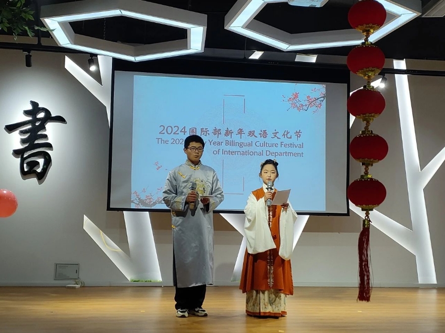 活动教研