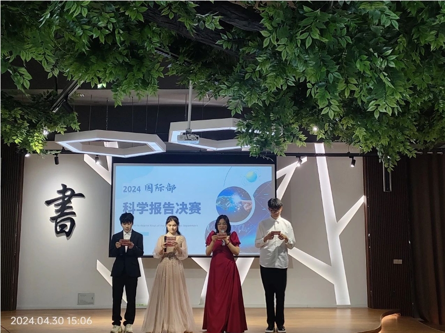 活动教研