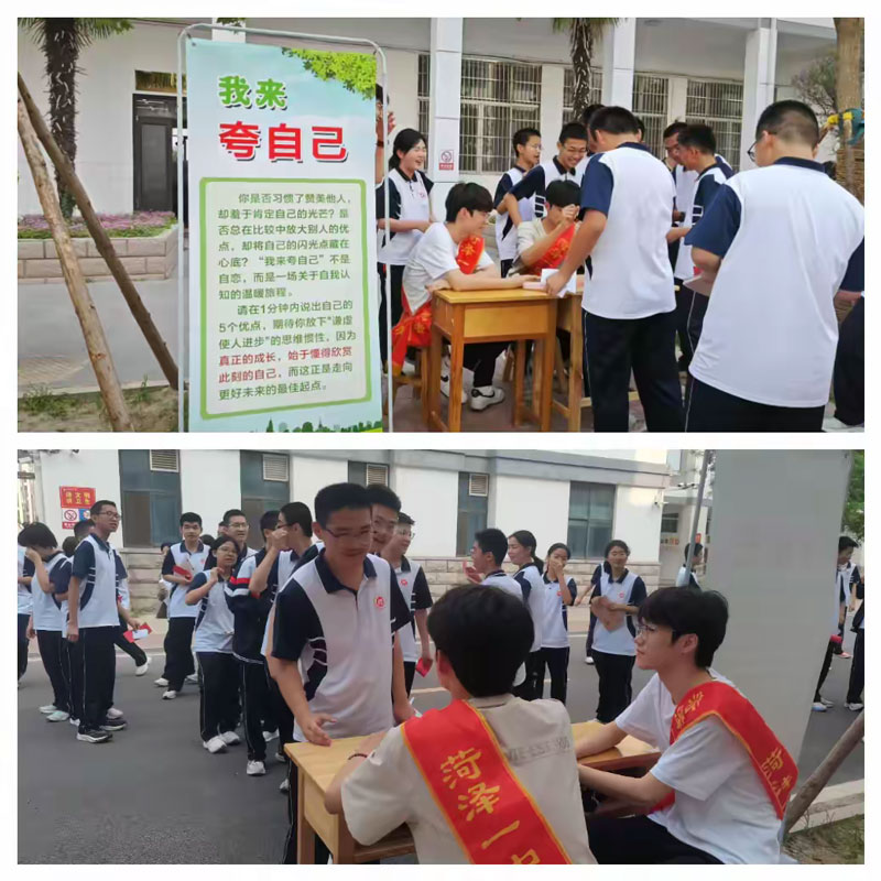 活动教研