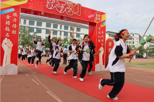 菏泽市第一中学