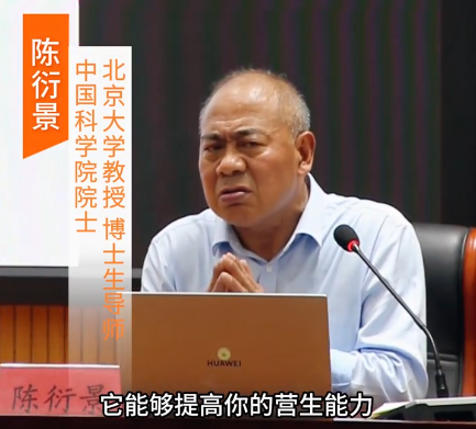 菏泽市第一中学