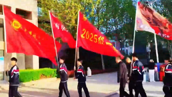 菏泽市第一中学