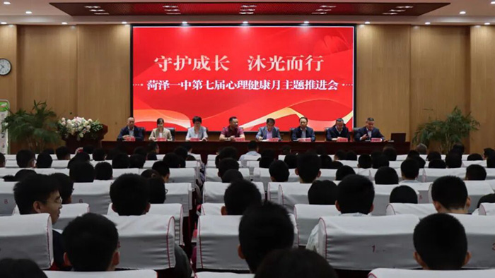 立德树人
